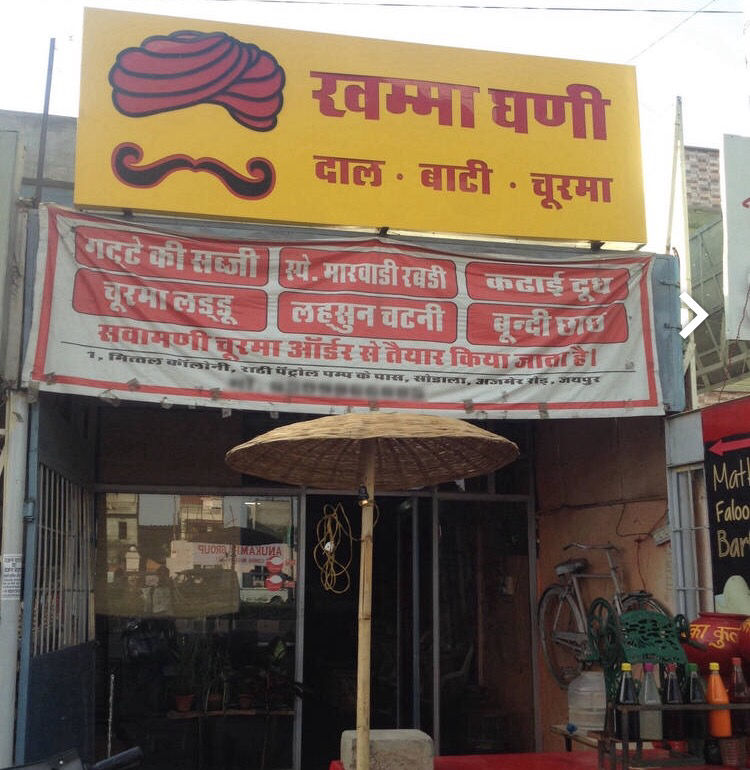 Photo of The Royal Affair- Jaipur by Thebohemiangirll