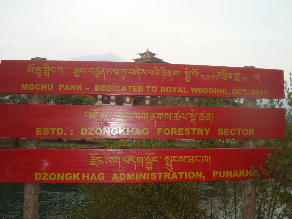 Photo of Happiest country on Earth - Bhutan 32/70 by Paresh Vishal