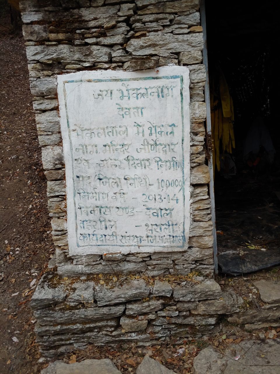 Photo of Brahmatal Trek- The Land of Goddess Brahma by Mahrshi Rawal