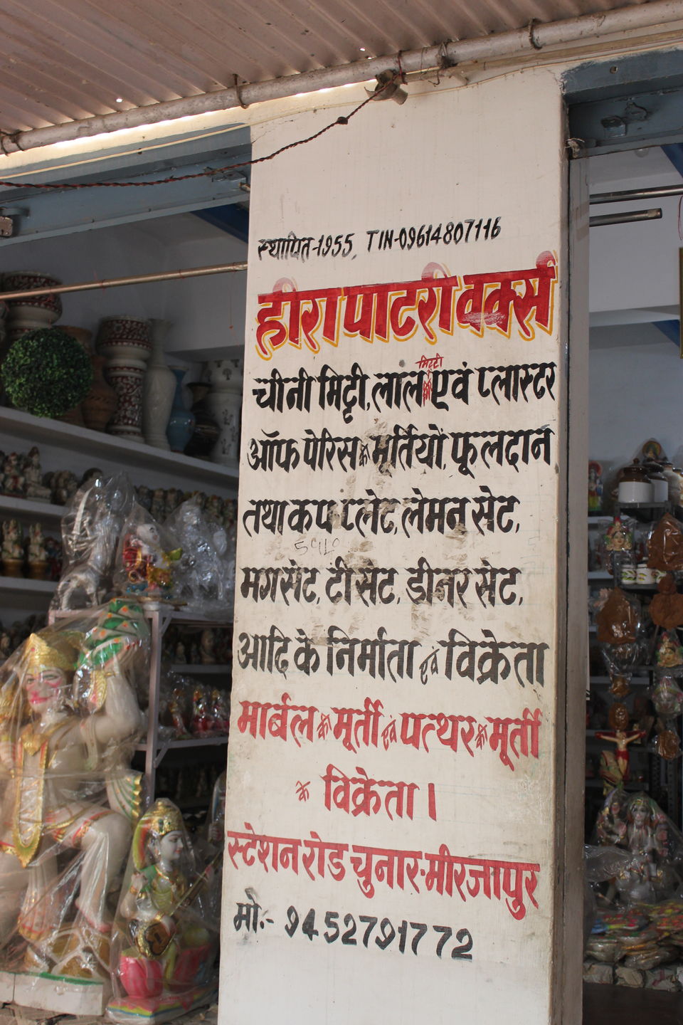 Photo of Chunar - A potter's wheel and wail. #learningholiday 3/20 by Ananya Sinha