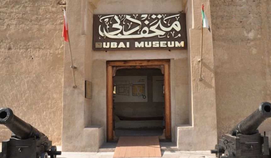 Photo of Dubai Museum, Opp. Grand Mosque - Al Fahidi Street - Dubai - United Arab Emirates by Travel Tales