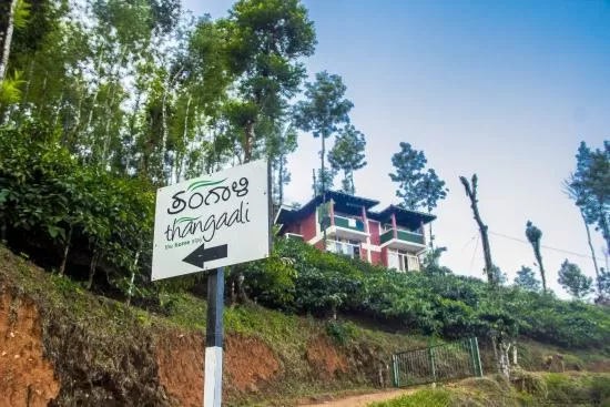 Photo of Trip to Thangaali Homestay, Karnataka by Travel Tales