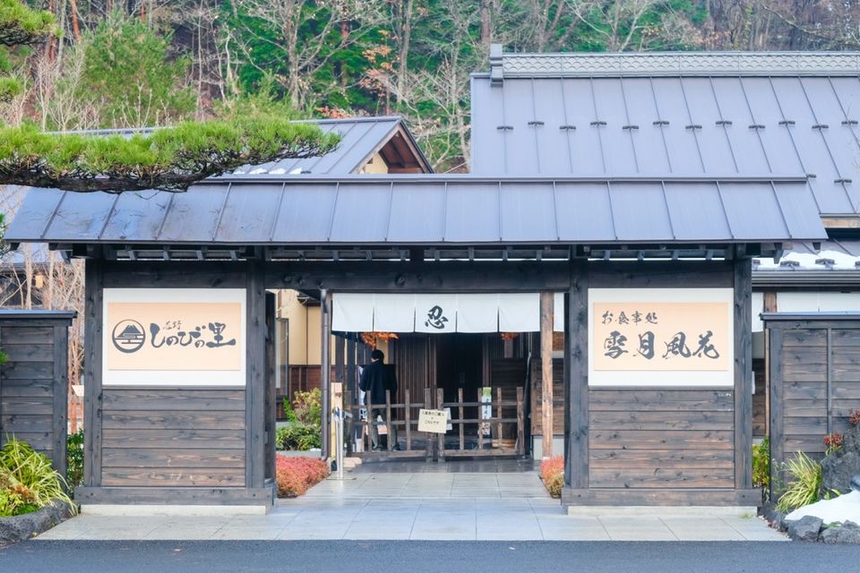 oshino ninja village oshino ninja village