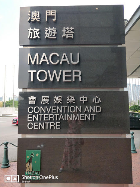 Photo of Macau Tower, Macau by Travel Tales