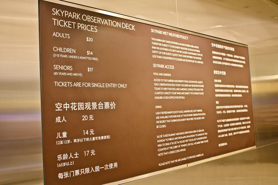Photo of SkyPark, Singapore by Yasmin Mirza