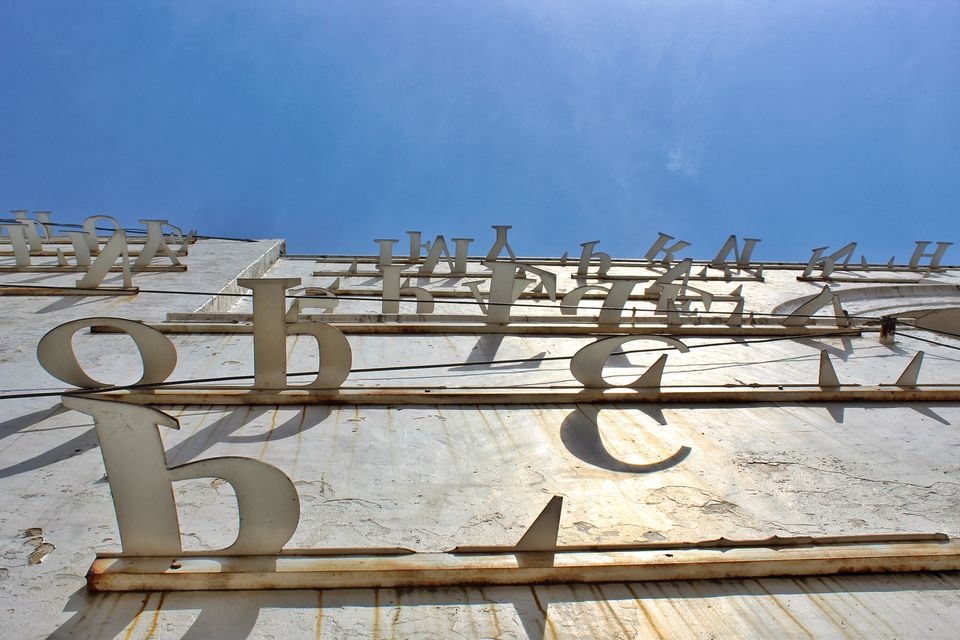 Photo of Welcome Amazing Art On Walls : Lodhi Art District by Yasmin Mirza