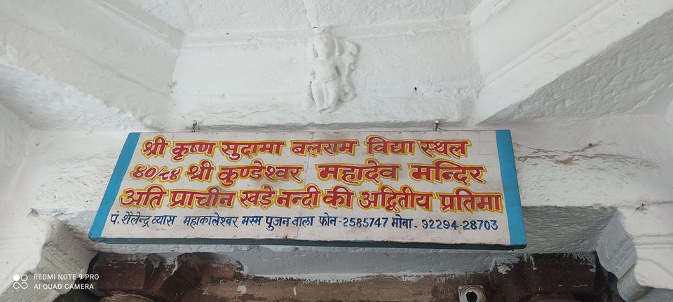 Photo of Ujjain- The Land of Sri Mahakaleshwar ππ» by Megha Rana