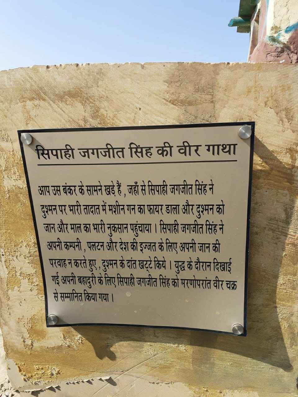 Photo of Longewala Battlefield - Set of ‘Border’ Movie..Jaisalmer #BordersOfIndia by Abhiman Kokate