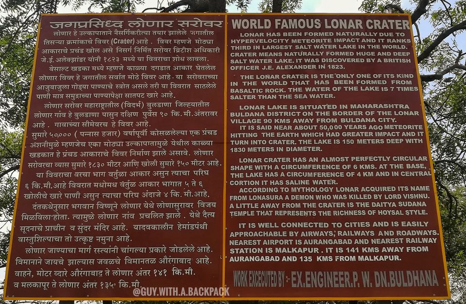 Photo of Lonar Crater TRAVEL GUIDE by GuyWithABackpack