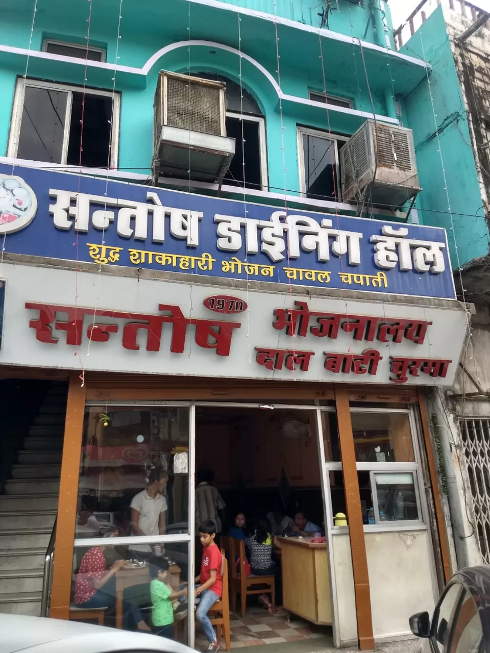 Photo of New Santosh Bhojnalaya & Restaurant (Dal Bati Restaurant In Udaipur), Surajpole, Ganesh Ghati, Udaipur, Rajasthan, India by Arun Patel