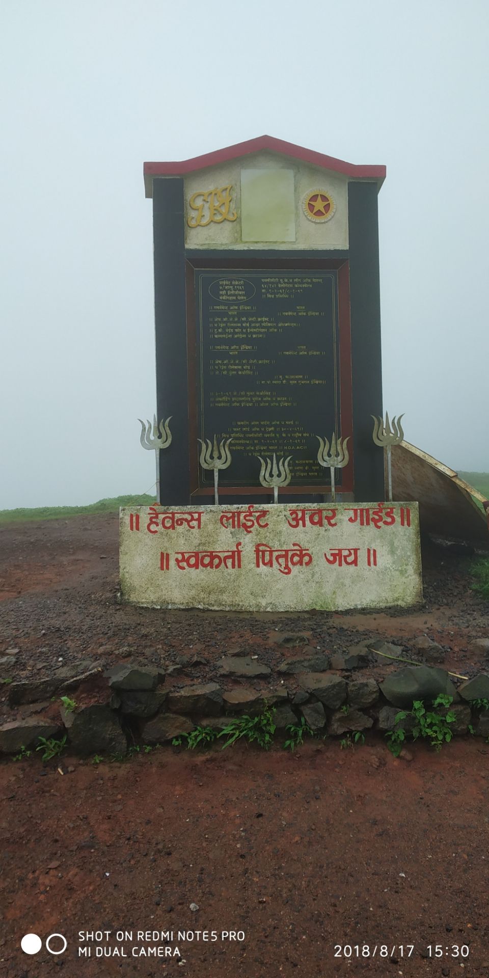 Photo of The bramhagiri mountain.... by Anil Patra
