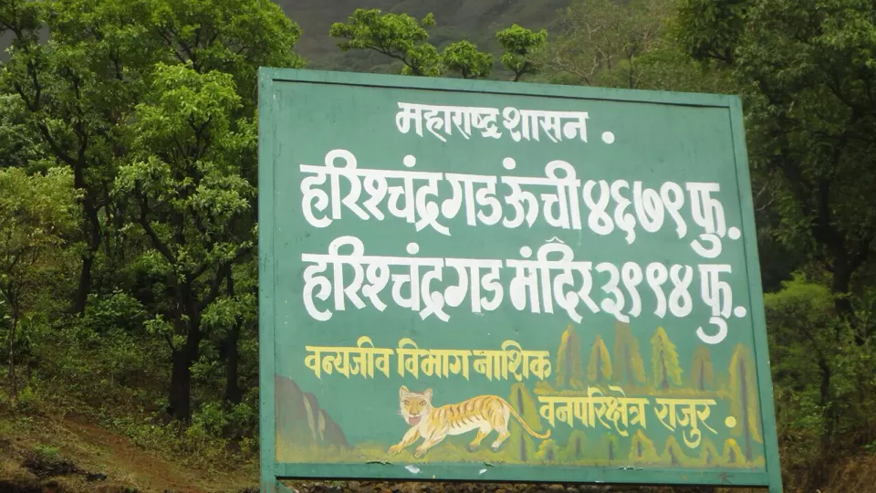 Photo of Ahmednagar, Maharashtra, India by Kirti Pawar