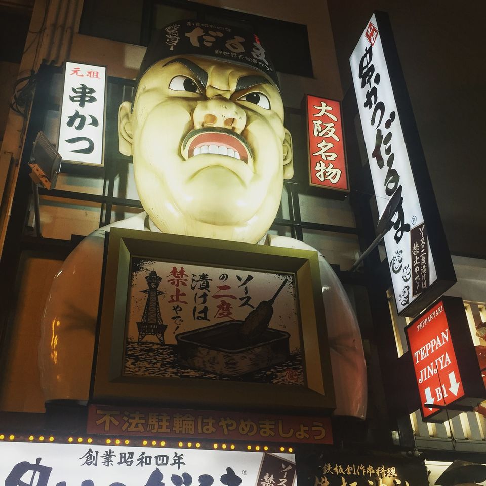 Photo of An Indian Girl's Guide To Travelling In Japan by Sumedha Bharpilania