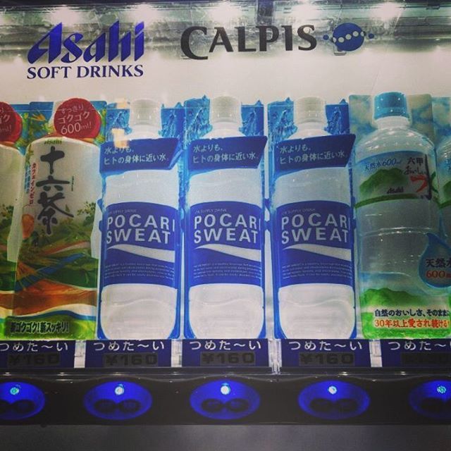 Photo of Japan's Love Affair With Vending Machines 1/3 by Sumedha Bharpilania