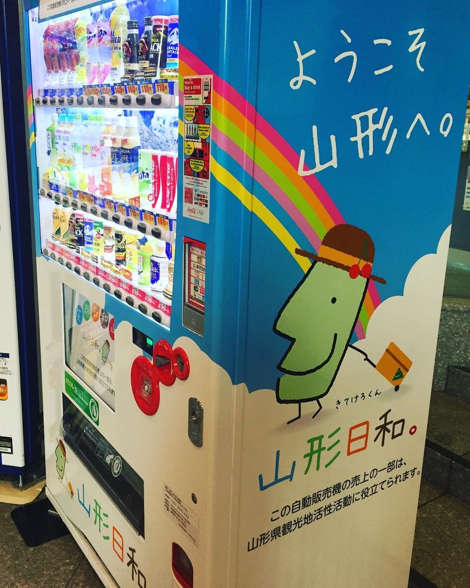 Photo of Japan's Love Affair With Vending Machines 2/3 by Sumedha Bharpilania