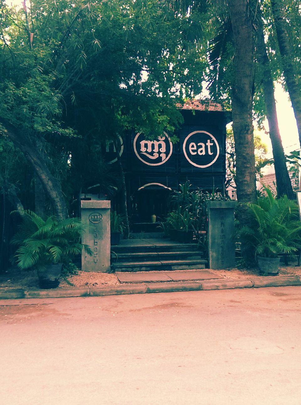 Photo of Let Cambodia Surprise You 23/27 by Sumedha Bharpilania