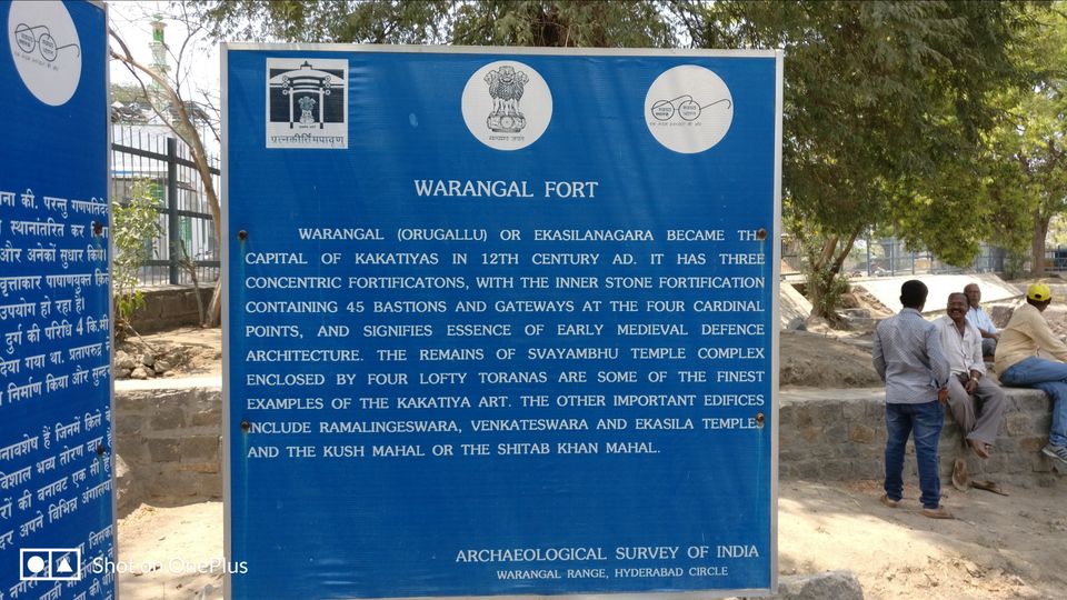 Photo of Warangal- Once the capital of Kakatiya's by Chaitrali Deolekar