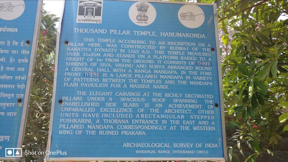 Photo of Warangal- Once the capital of Kakatiya's by Chaitrali Deolekar