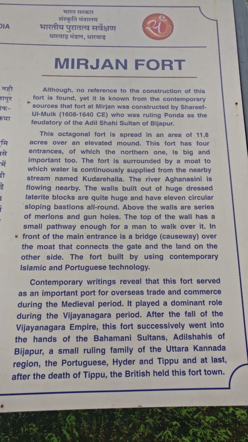 Photo of Mirjan Fort -unknown History by Chaitrali Deolekar