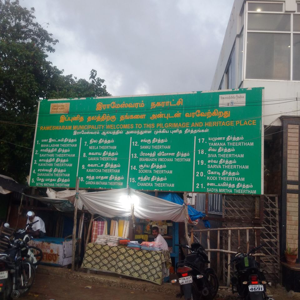 Photo of Ramanathaswamy Temple Gopuram, East Car Street, Rameswaram, Tamil Nadu, India by RSHANKA