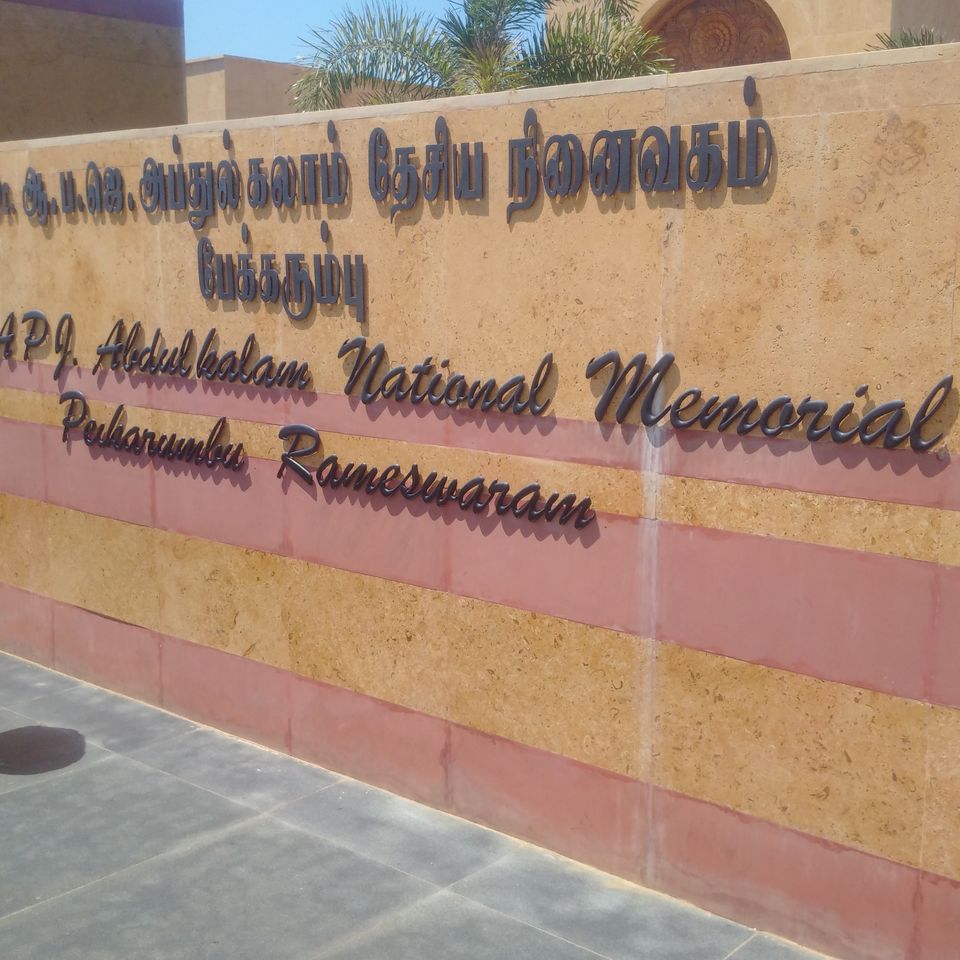 Photo of Dr. A.P.J. Abdul Kalam Memorial, Rameswaram, Tamil Nadu, India by RSHANKA