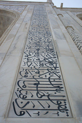 Photo of TAJ MAHAL - The epitome of love! <3 by Venu bairi