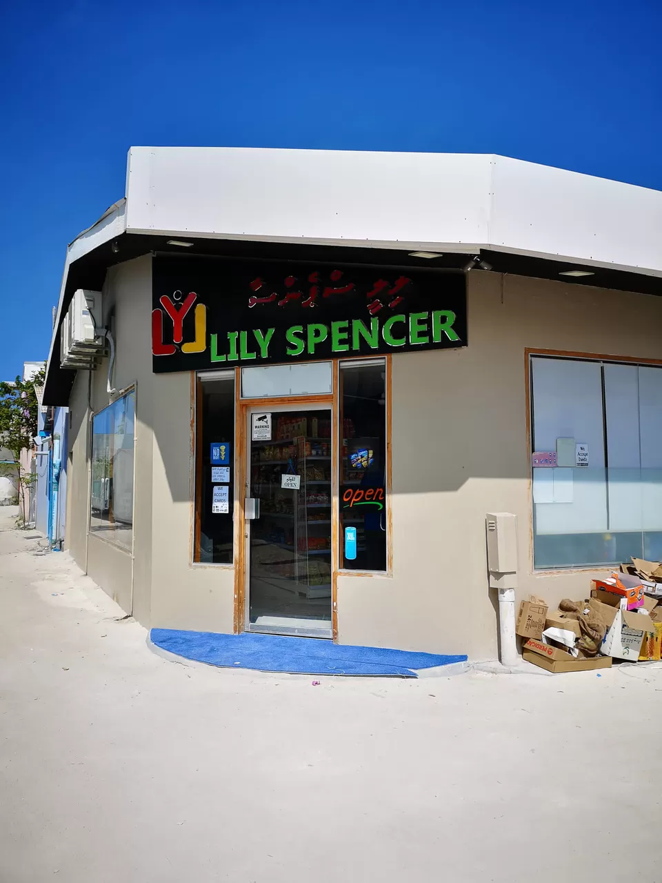 Photo of Lily Spencer, Valu Magu Road, Maafushi, Maldives by NaughtyandCurly