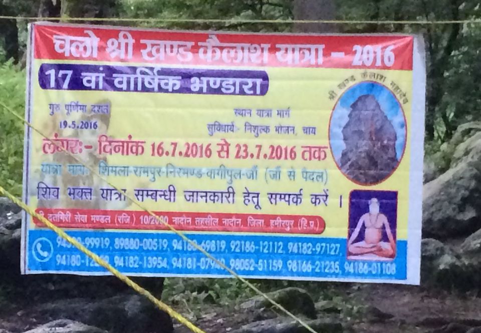 Photo of A Gateway to Heaven: Shrikhand Mahadev Yatra - The Unexplored Trails 2/3 by Tarun