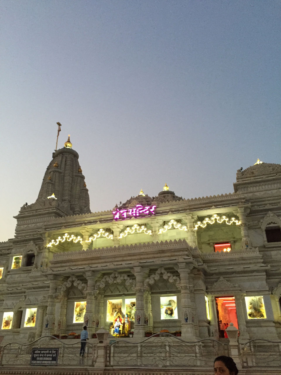 Photo of Goverdhan Brahmnan by Meenakshi Sharma
