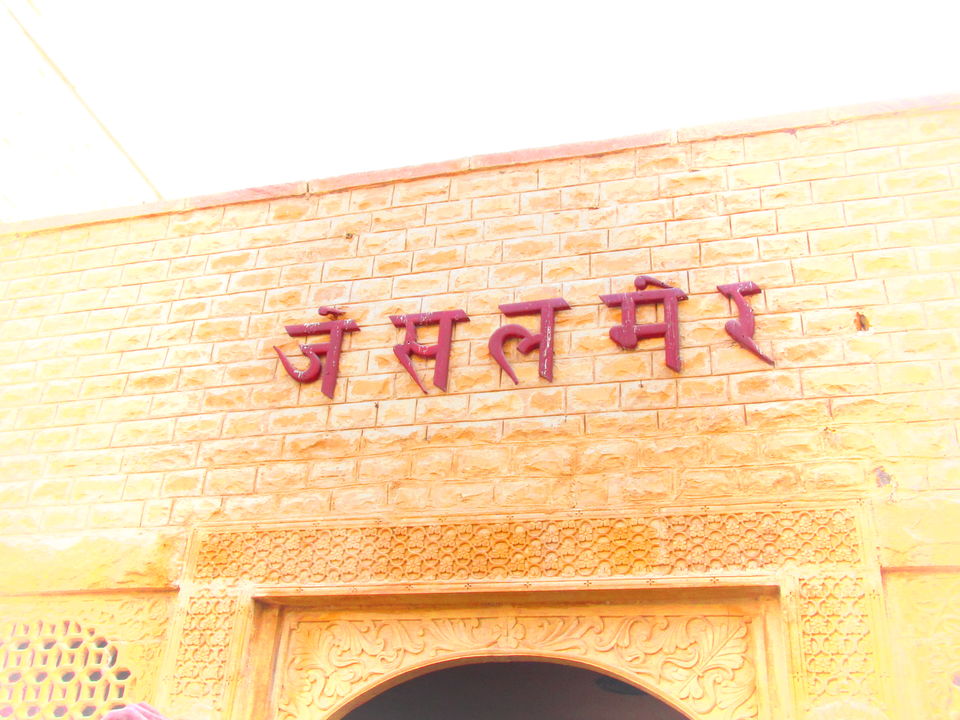 Photo of Jaisalmer! Rendezvous with The Golden City 2/26 by Shivi Goel