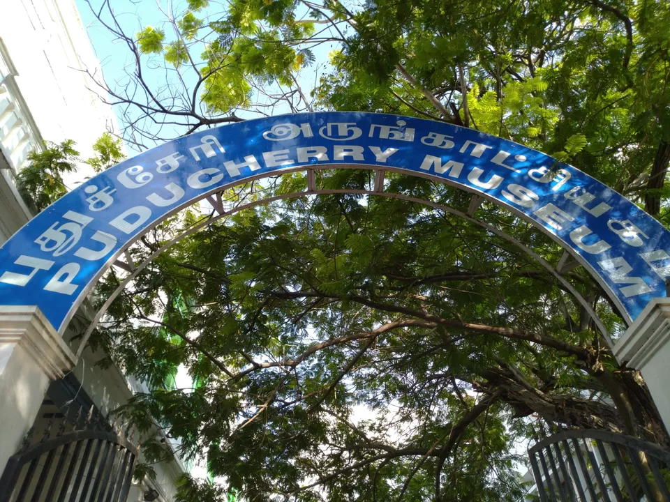Photo of Pondicherry Museum, Pedro Canagaraya Mudaliar Street, White Town, Puducherry, India by Pratiyush Sah