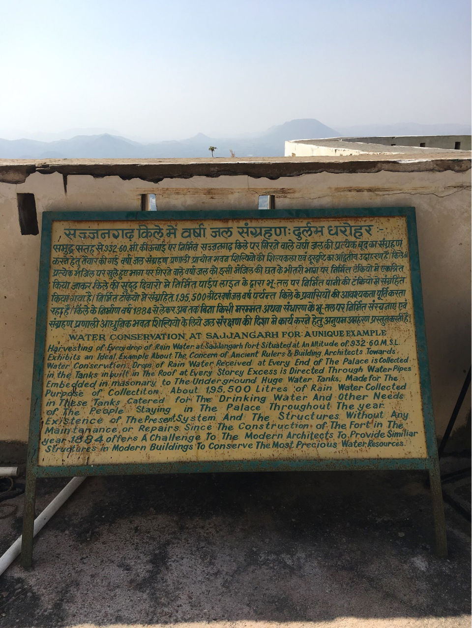 Photo of Monsoon Palace, Sajjan Garh by Ranjan Singh