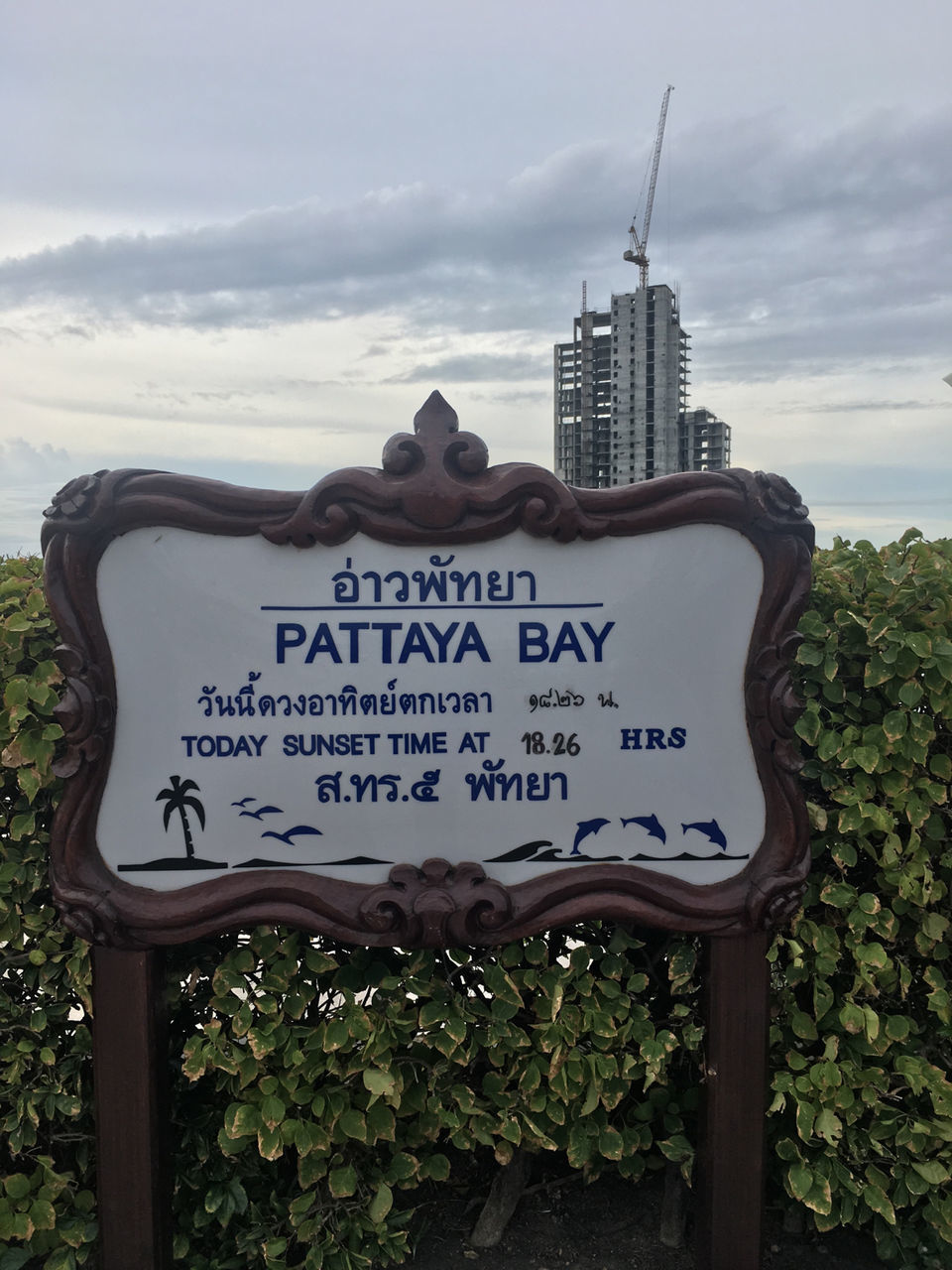 Photo of Pattaya View Point, Pattaya City, Bang Lamung District, Chon Buri, Thailand by Ranjan Singh