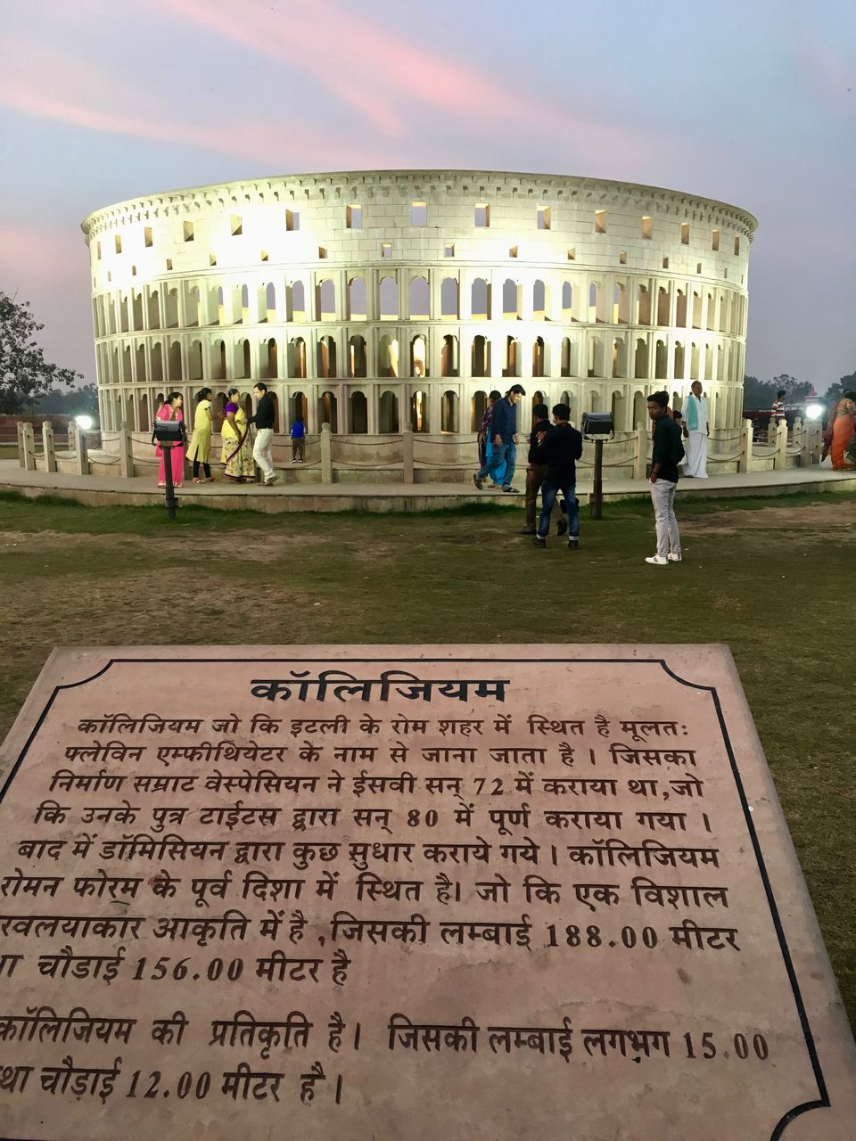 Photo of Seven Wonders All Together by Ranjan Singh
