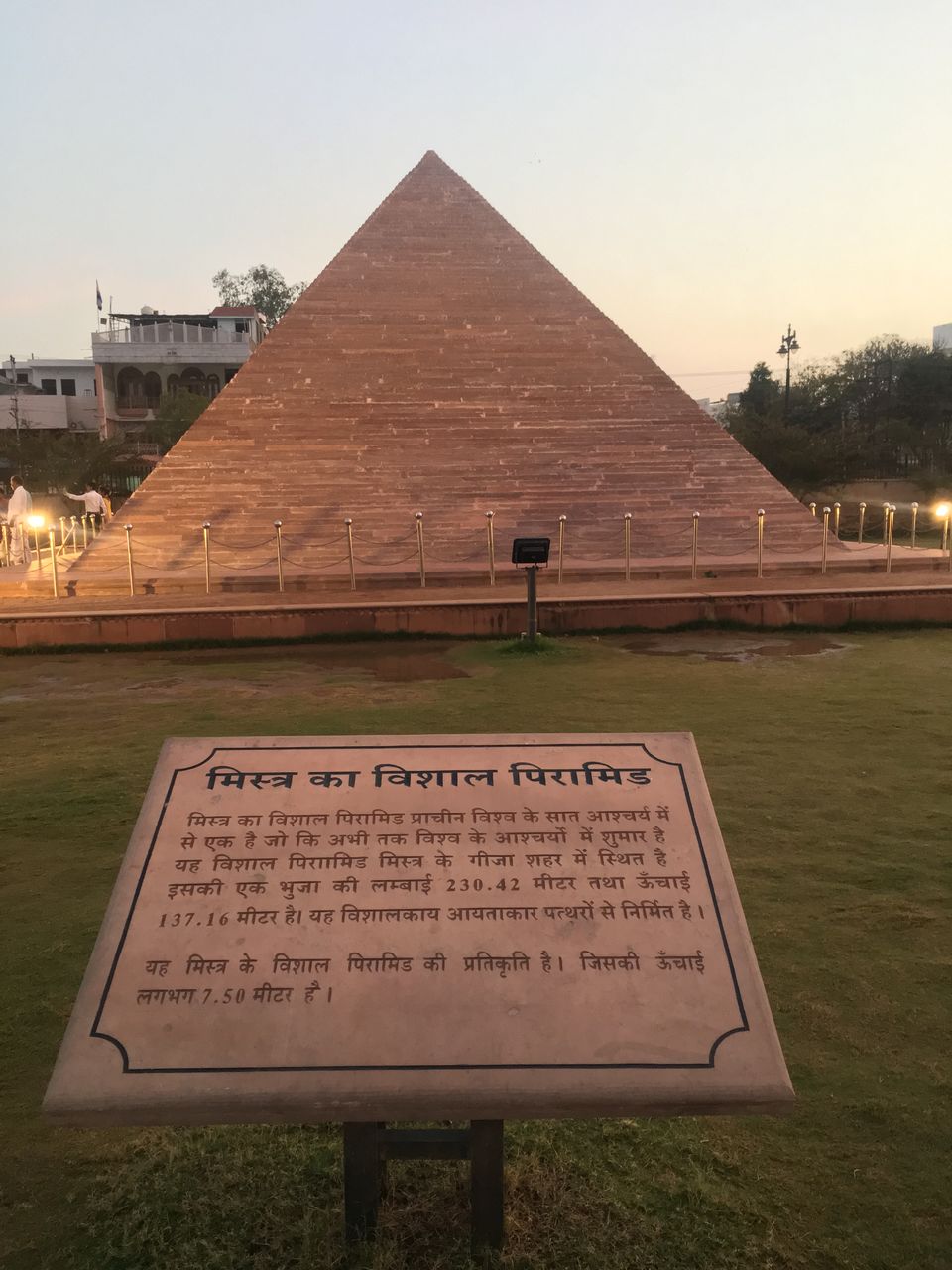 Photo of Seven Wonders All Together by Ranjan Singh