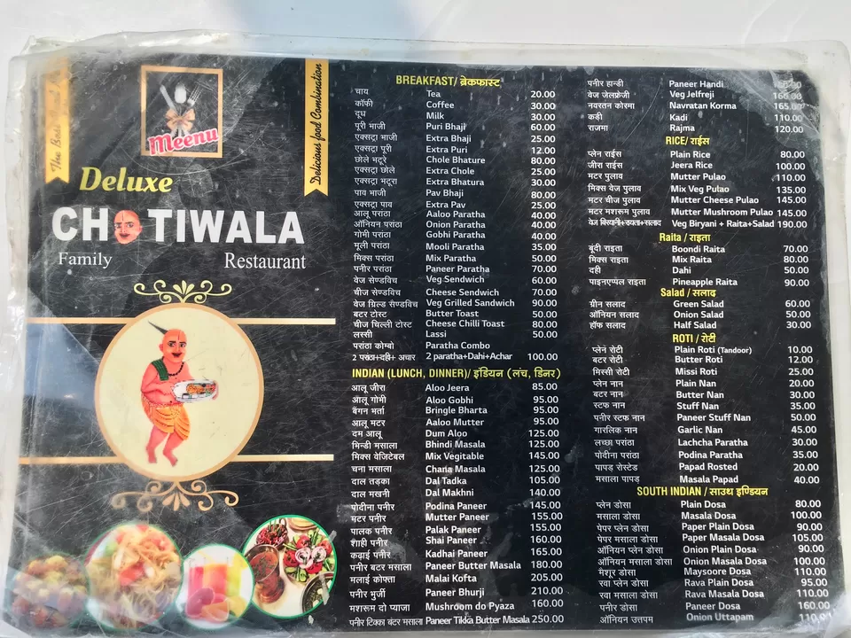 Photo of Chotiwala Restaurant - Best Family Restaurant in Haridwar, Lalita Rao Pul, Shikhu Pur, Devpura, Haridwar, Uttarakhand, India by Ranjan Singh