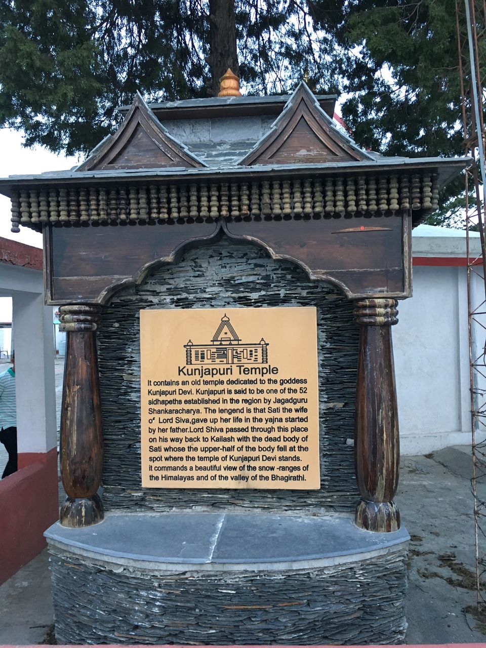 Photo of Kunjapuri Devi Mandir, Hindolakhal Road, Adali, Uttarakhand, India by Ranjan Singh