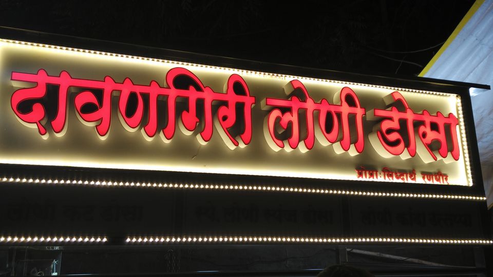 Photo of Ganapati Darshan - A Night escapade, Pune 16/21 by Prathamesh sathe