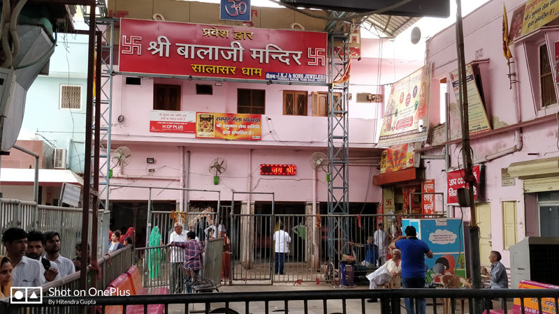 Photo of श्री बालाजी सालासर धाम मंदिर यात्रा 2/2 by Hitendra Gupta