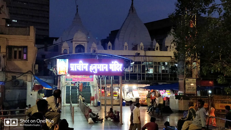 Photo of दिल्ली के इस मंदिर में तुलसीदास जी ने की थी हनुमान चालीसा की रचना 1/6 by Hitendra Gupta