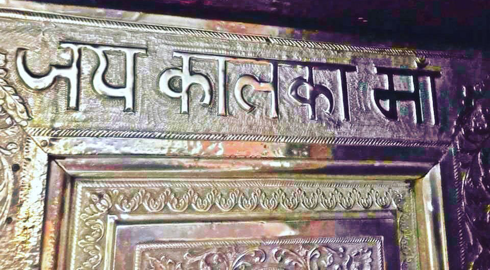 Photo of कालकाजी मंदिर: यहां प्रकट हुई थीं मां महाकाली by Hitendra Gupta