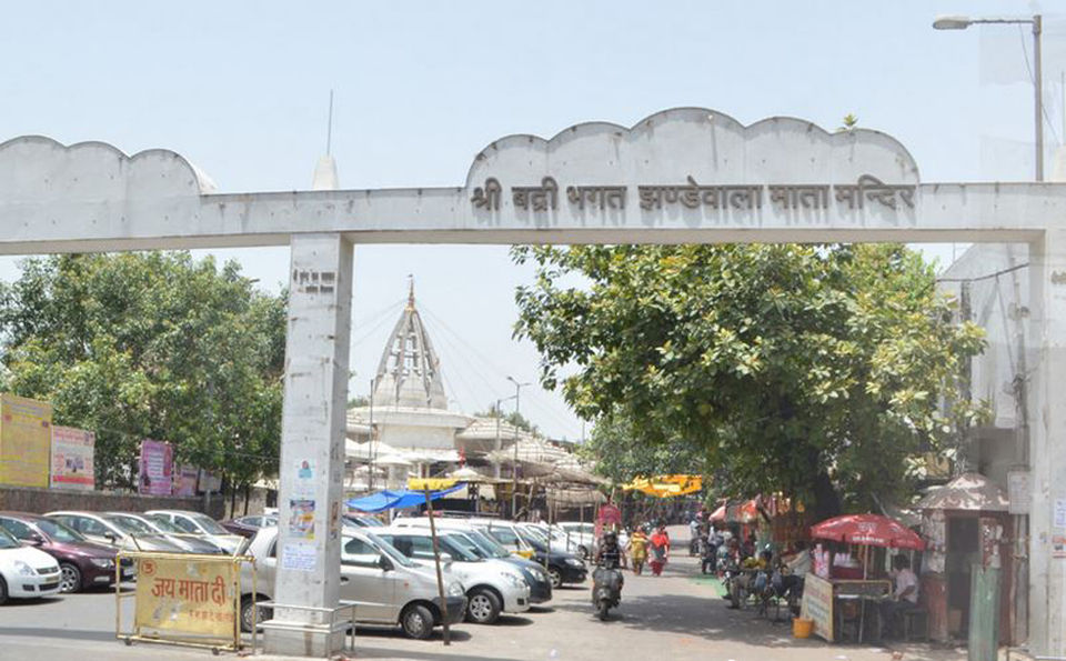 Photo of झंडेवाला मंदिर: जानिए कैसे पड़ा इस मंदिर का नाम और क्या है इसका ऐतिहासिक महत्व by Hitendra Gupta