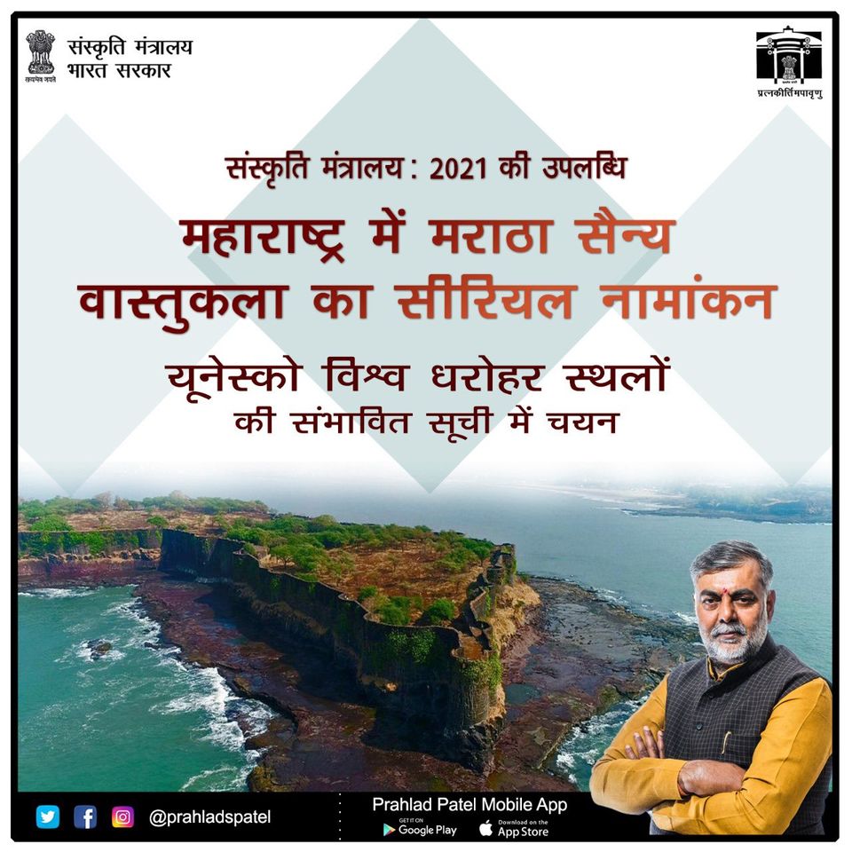 Photo of यूनेस्को वर्ल्ड हैरिटेज लिस्ट में इन 6 स्थलों को मिली जगह by Hitendra Gupta