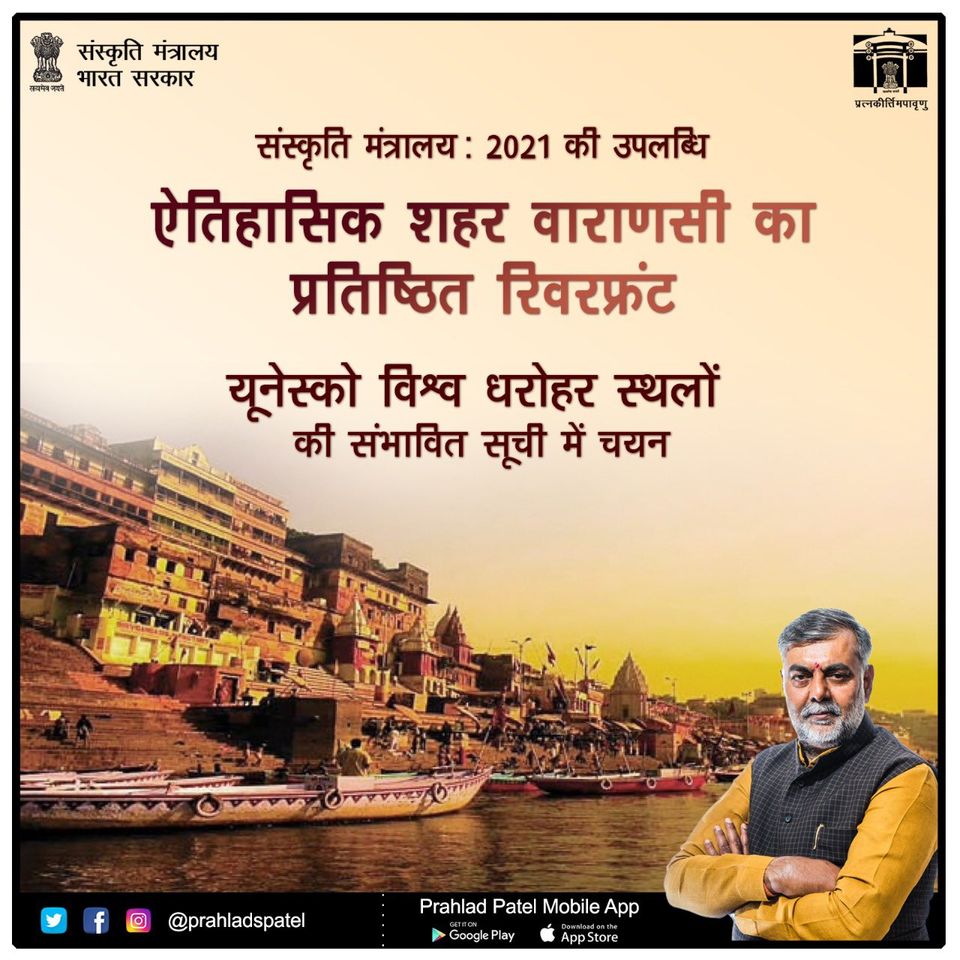 Photo of यूनेस्को वर्ल्ड हैरिटेज लिस्ट में इन 6 स्थलों को मिली जगह by Hitendra Gupta