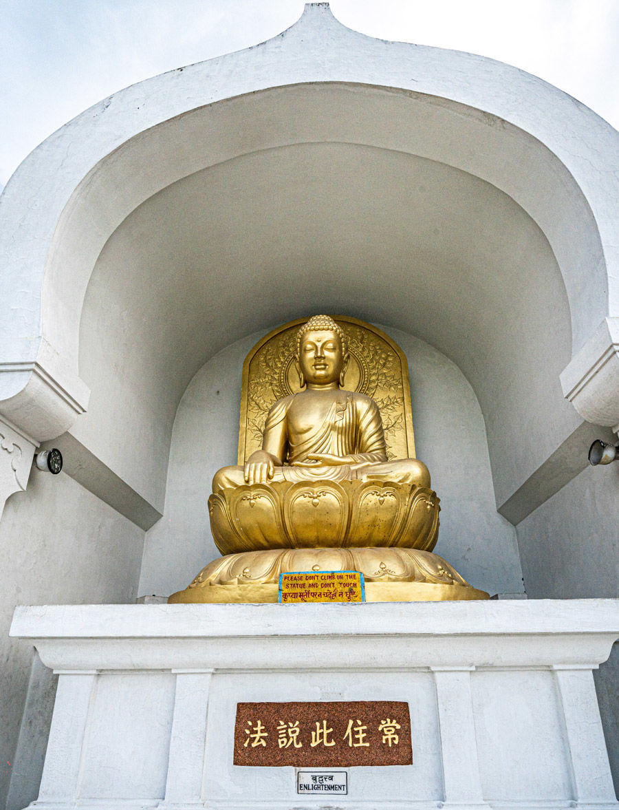 Photo of World Peace Pagoda, Vaishali: विश्व को शांति का संदेश देता वैशाली का विश्व शांति स्तूप by Hitendra Gupta