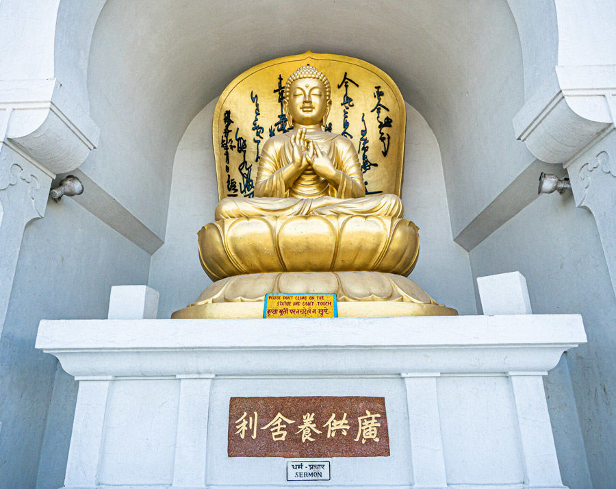 Photo of World Peace Pagoda, Vaishali: विश्व को शांति का संदेश देता वैशाली का विश्व शांति स्तूप by Hitendra Gupta