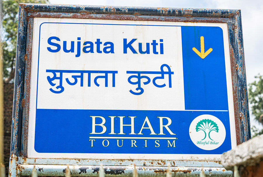Photo of सुजाता गढ़ स्तूप: यहीं भक्त सुजाता से खीर खाकर भगवान बुद्ध को हुई थी ज्ञान का प्राप्ति by Hitendra Gupta
