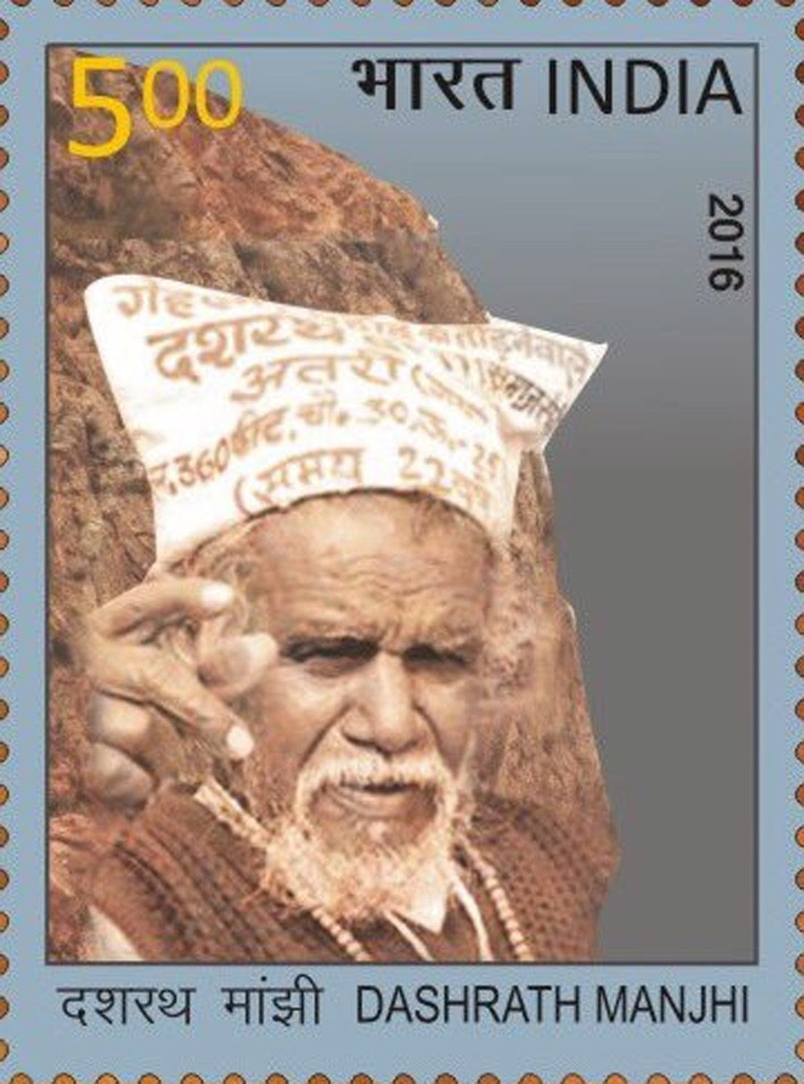 Photo of दशरथ मांझी स्मारक: प्यार के लिए चीर दिया पहाड़ का सीना by Hitendra Gupta