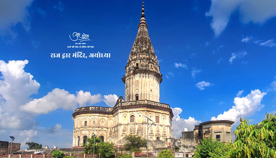 Photo of उत्तर प्रदेश में लें सर्दियों का आनंद, ये हैं प्रदेश के सात सबसे सुहाने स्थल by Hitendra Gupta