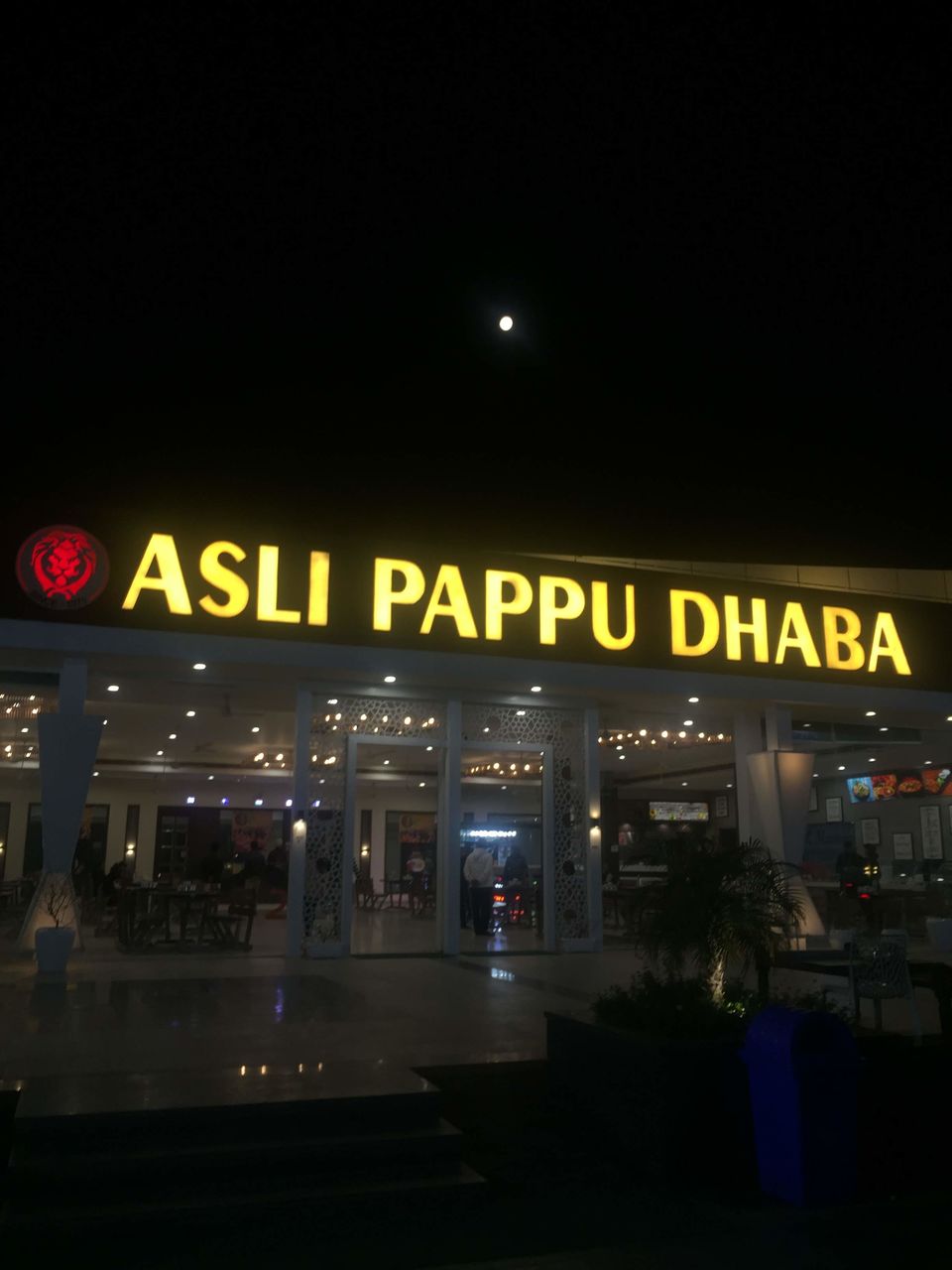 Photo of Asli Pappu Dhaba-a must visit 50 year old North Indian dhaba on NH2 1/1 by Shubhi Anand